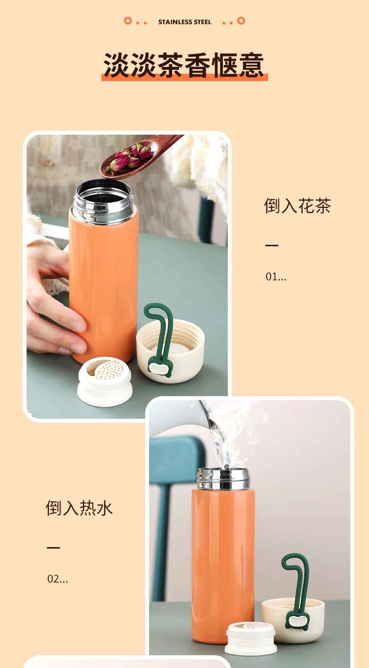 200ML杰斯保温杯学生小清新可爱迷你便携提手水杯子