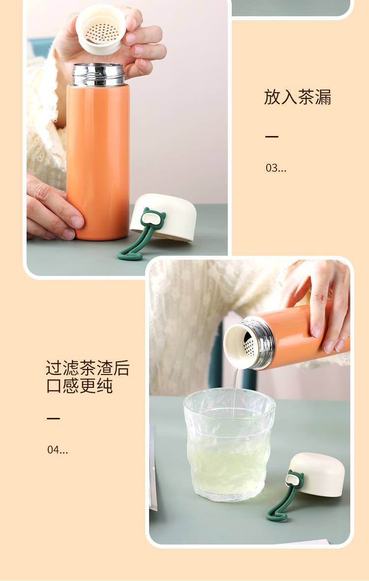 200ML杰斯保温杯学生小清新可爱迷你便携提手水杯子