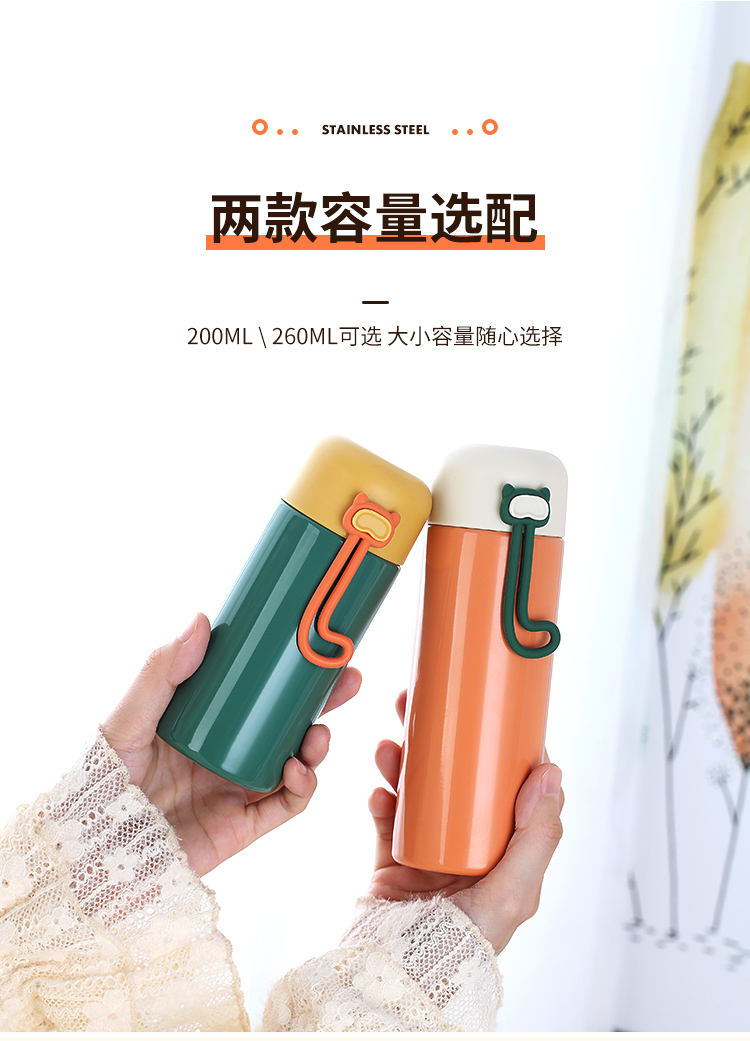 200ML杰斯保温杯学生小清新可爱迷你便携提手水杯子