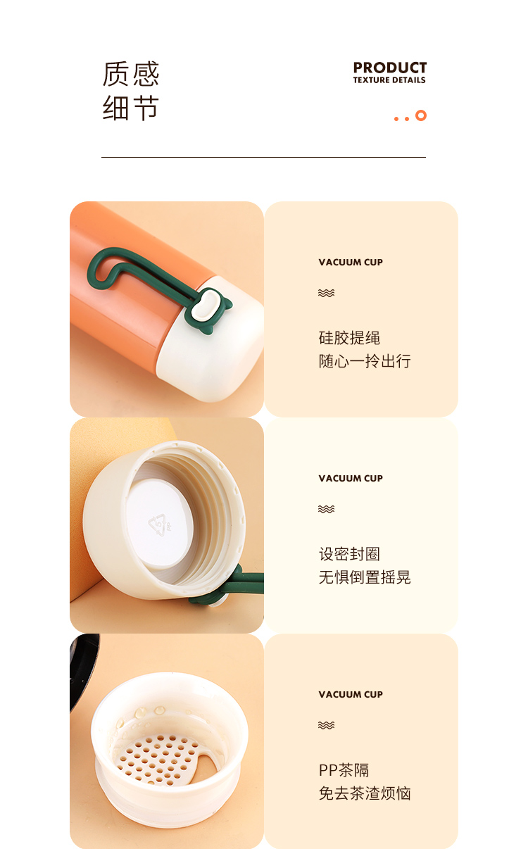 200ML杰斯保温杯学生小清新可爱迷你便携提手水杯子