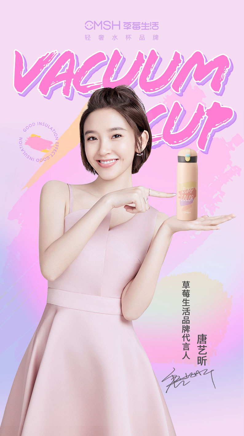 520ML个性潮酷涂鸦弹盖保温杯小清新学生情侣礼品杯