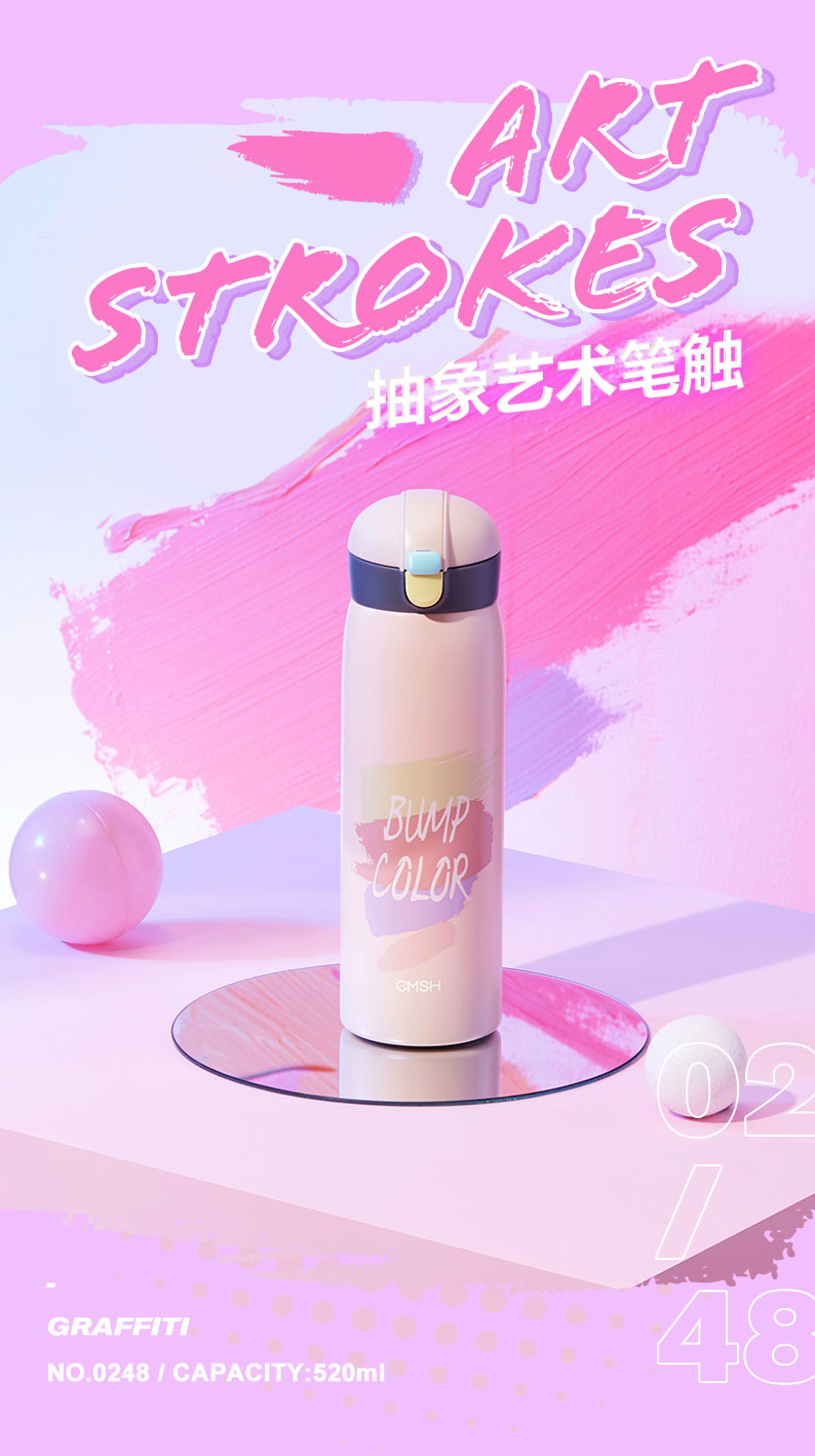 520ML个性潮酷涂鸦弹盖保温杯小清新学生情侣礼品杯