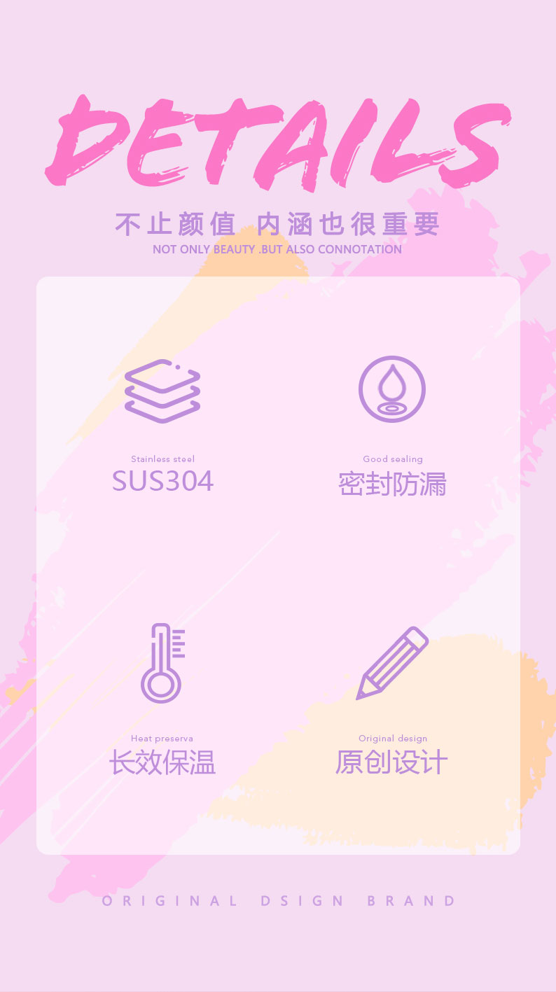 520ML个性潮酷涂鸦弹盖保温杯小清新学生情侣礼品杯