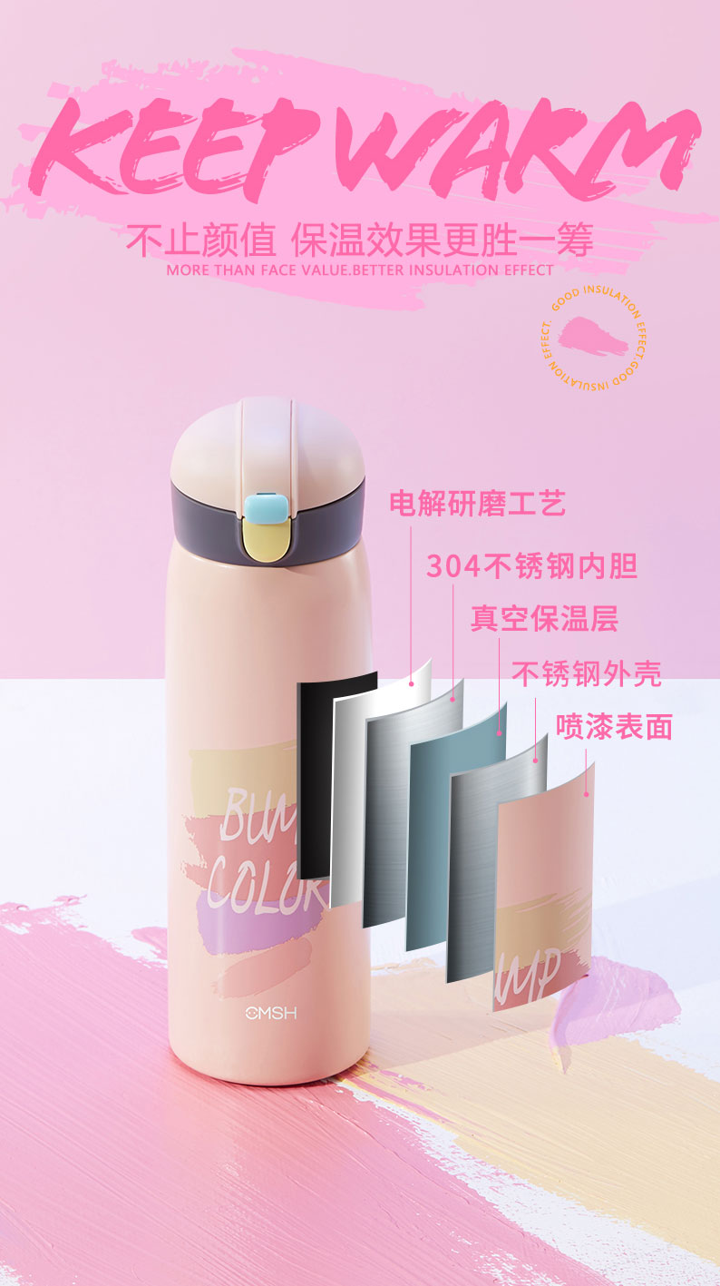 520ML个性潮酷涂鸦弹盖保温杯小清新学生情侣礼品杯