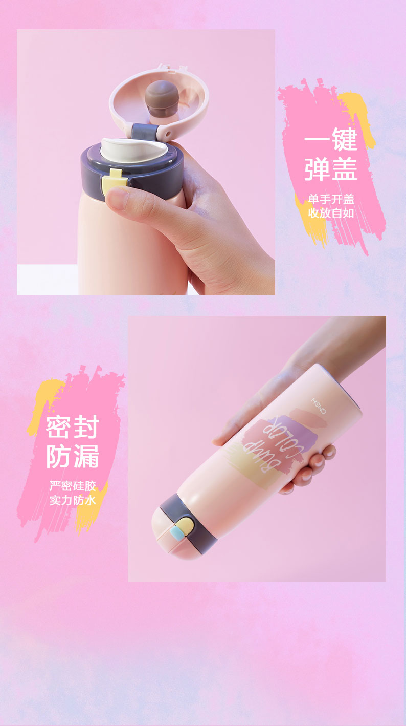 520ML个性潮酷涂鸦弹盖保温杯小清新学生情侣礼品杯