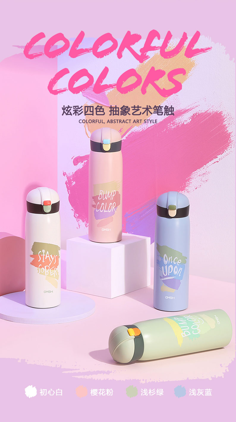 520ML个性潮酷涂鸦弹盖保温杯小清新学生情侣礼品杯