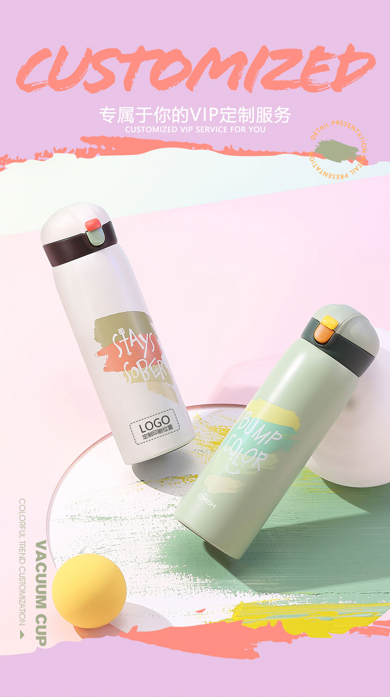 520ML个性潮酷涂鸦弹盖保温杯小清新学生情侣礼品杯