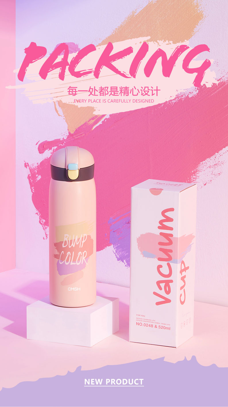 520ML个性潮酷涂鸦弹盖保温杯小清新学生情侣礼品杯