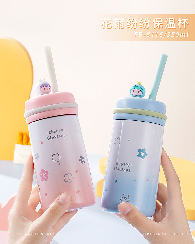 350ML花雨纷纷吸管保温杯304不锈钢学生卡通可爱水杯