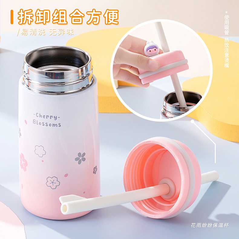 350ML花雨纷纷吸管保温杯304不锈钢学生卡通可爱水杯