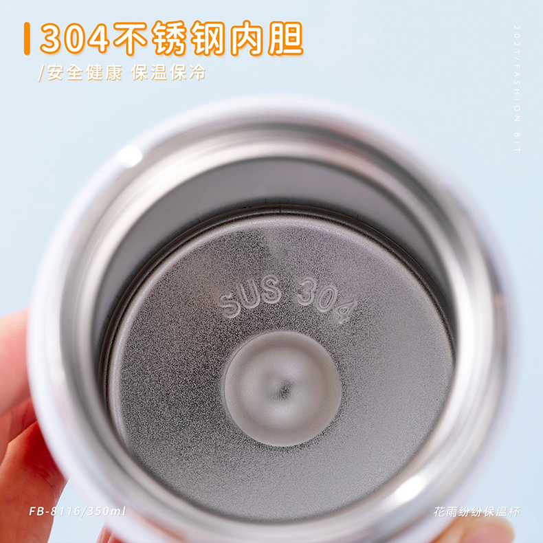 350ML花雨纷纷吸管保温杯304不锈钢学生卡通可爱水杯