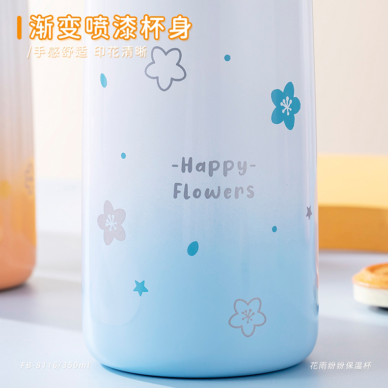 350ML花雨纷纷吸管保温杯304不锈钢学生卡通可爱水杯