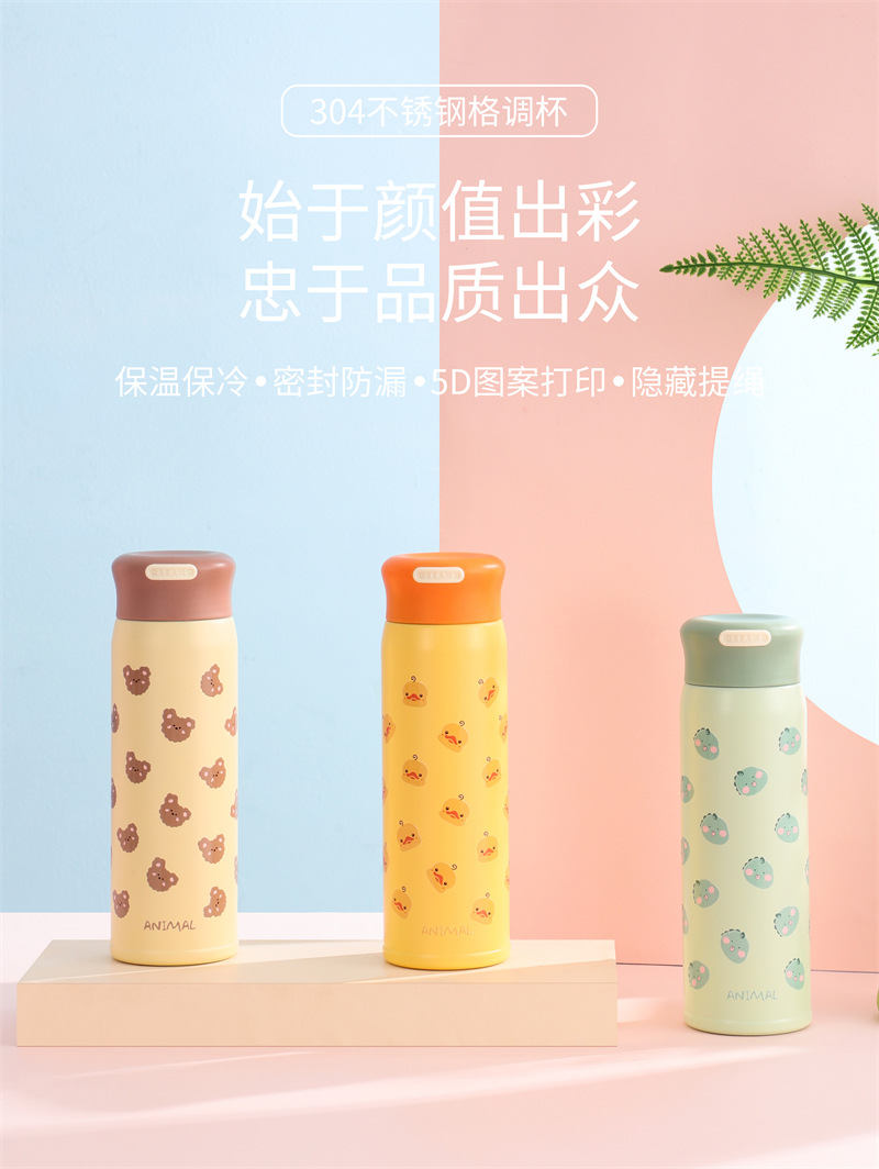 420ML立体卡通动物格调保温杯304不锈钢可爱直身水杯