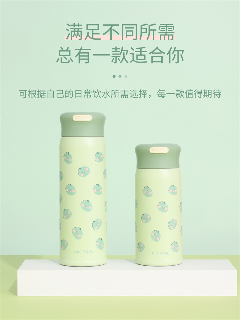 420ML立体卡通动物格调保温杯304不锈钢可爱直身水杯