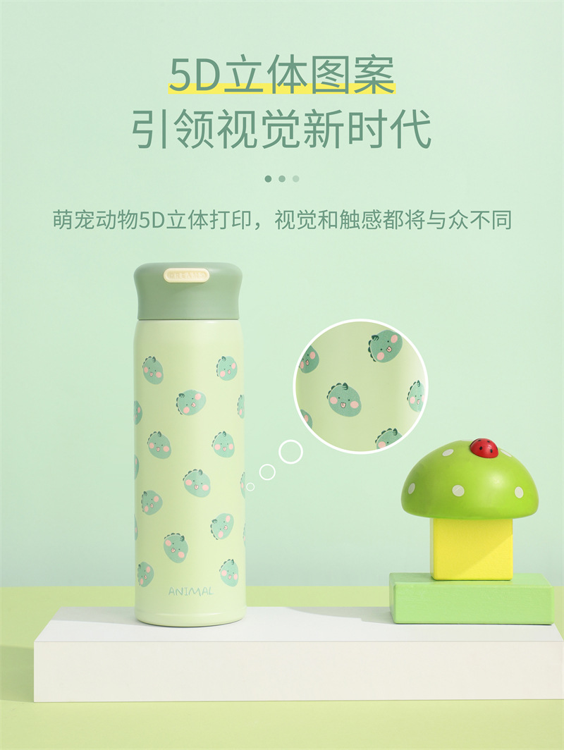 420ML立体卡通动物格调保温杯304不锈钢可爱直身水杯