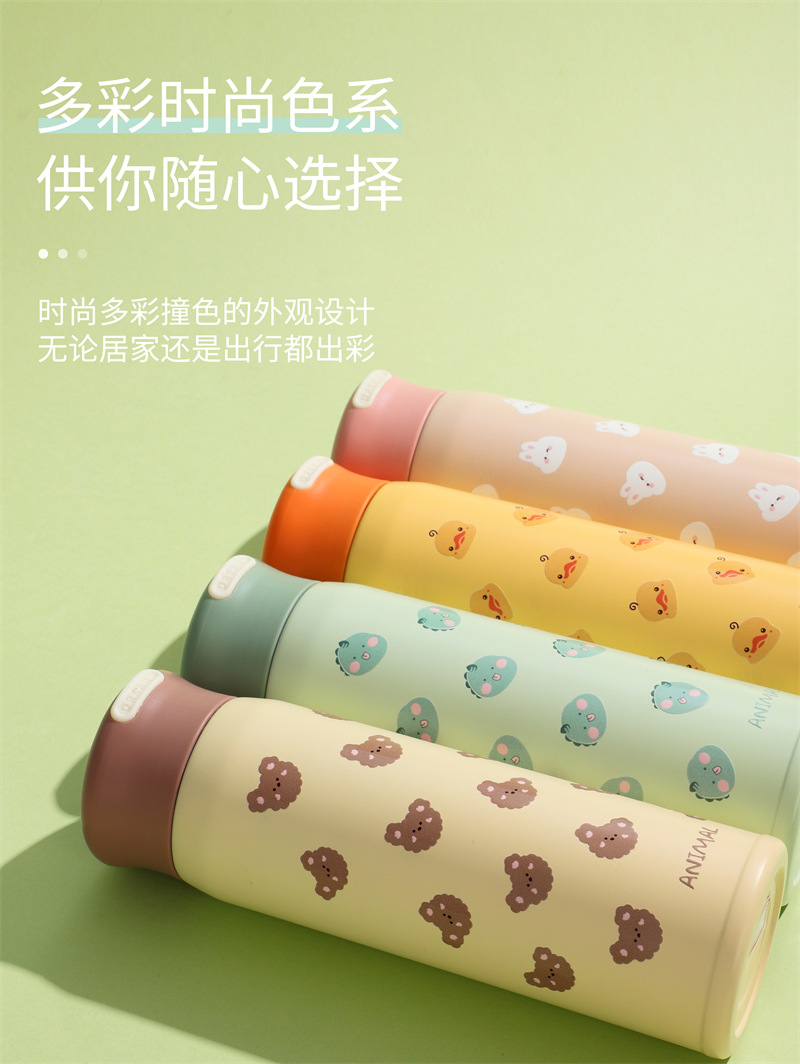 420ML立体卡通动物格调保温杯304不锈钢可爱直身水杯