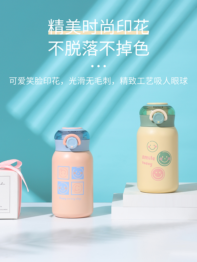 220ML英文笑脸系列保温杯304不锈钢学生情侣水杯子