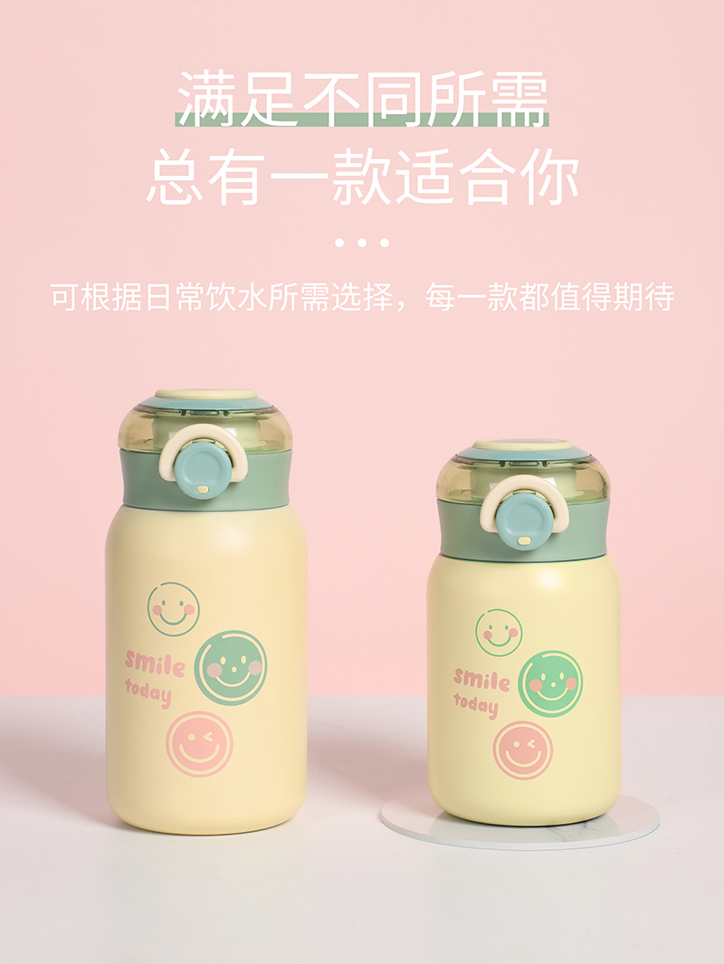 220ML英文笑脸系列保温杯304不锈钢学生情侣水杯子