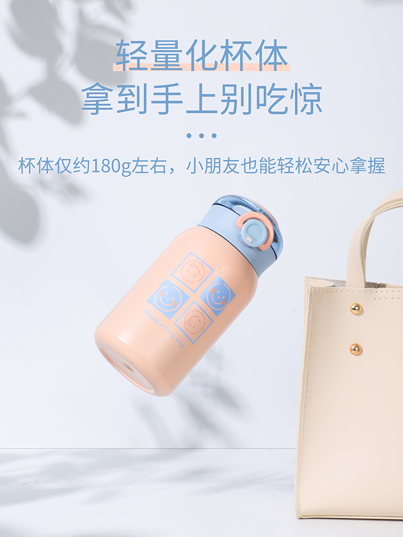 220ML英文笑脸系列保温杯304不锈钢学生情侣水杯子