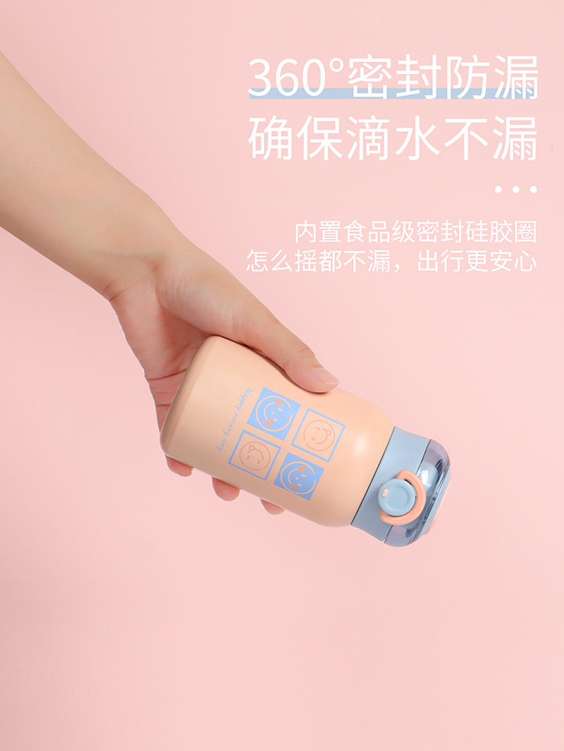 220ML英文笑脸系列保温杯304不锈钢学生情侣水杯子