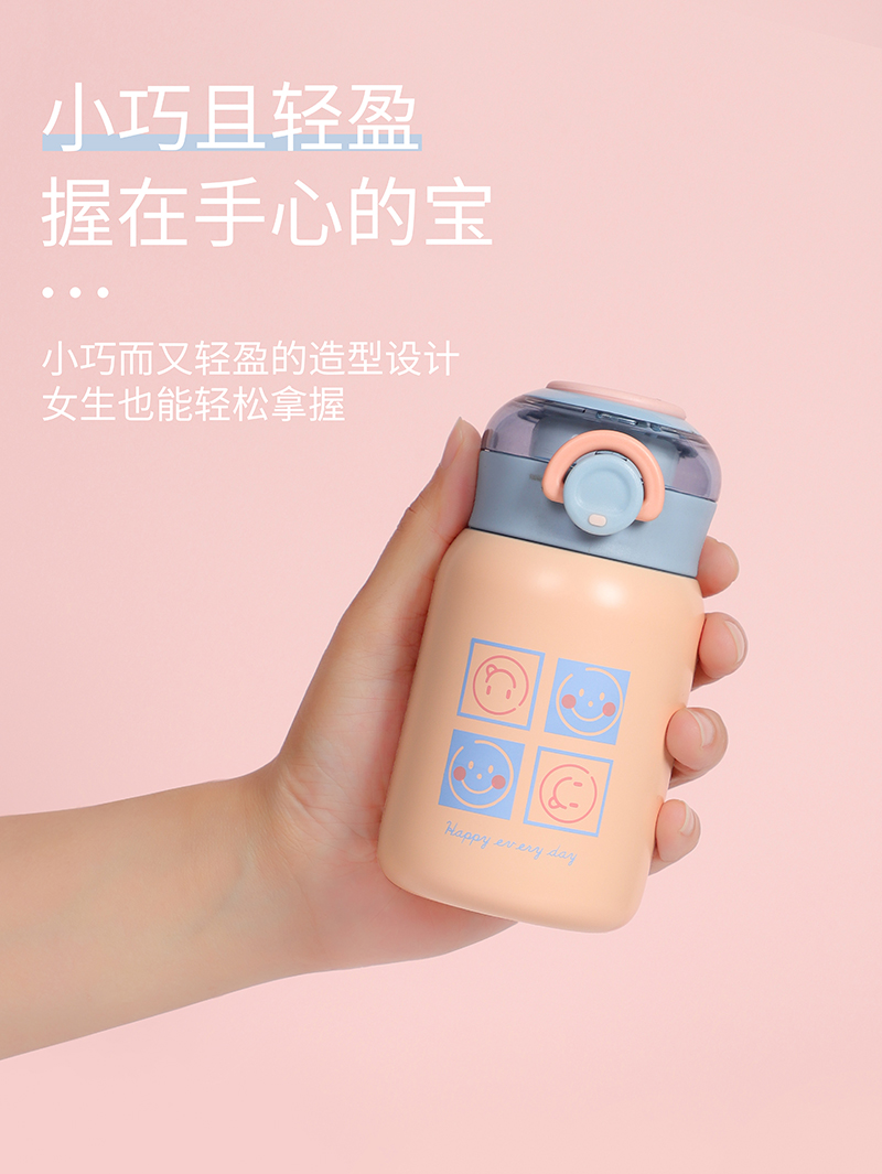 220ML英文笑脸系列保温杯304不锈钢学生情侣水杯子