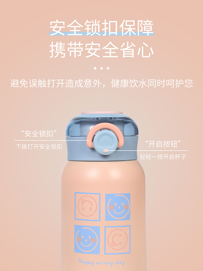 220ML英文笑脸系列保温杯304不锈钢学生情侣水杯子