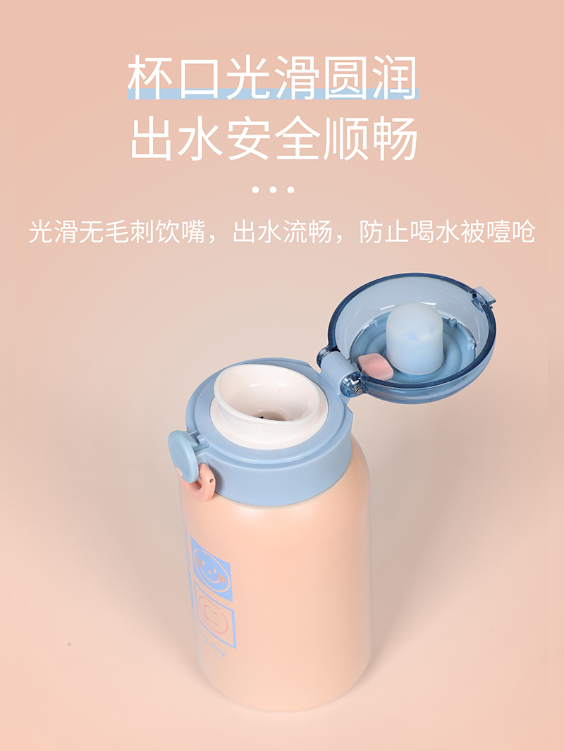 220ML英文笑脸系列保温杯304不锈钢学生情侣水杯子