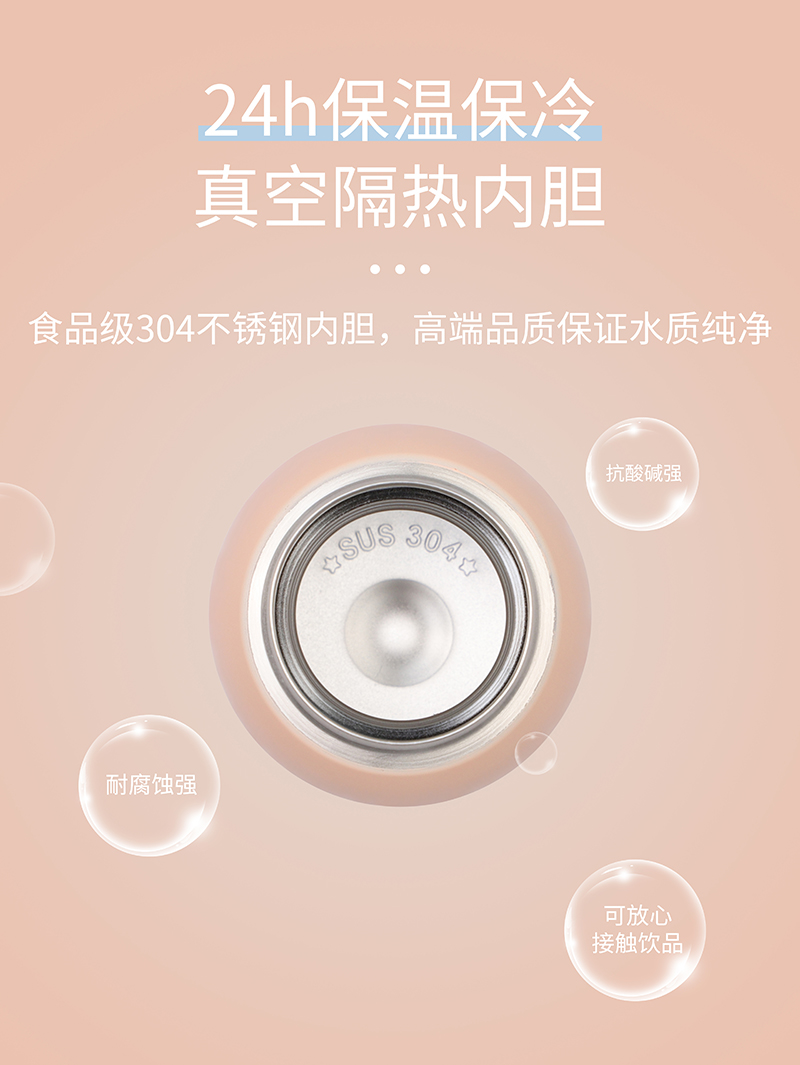 220ML英文笑脸系列保温杯304不锈钢学生情侣水杯子