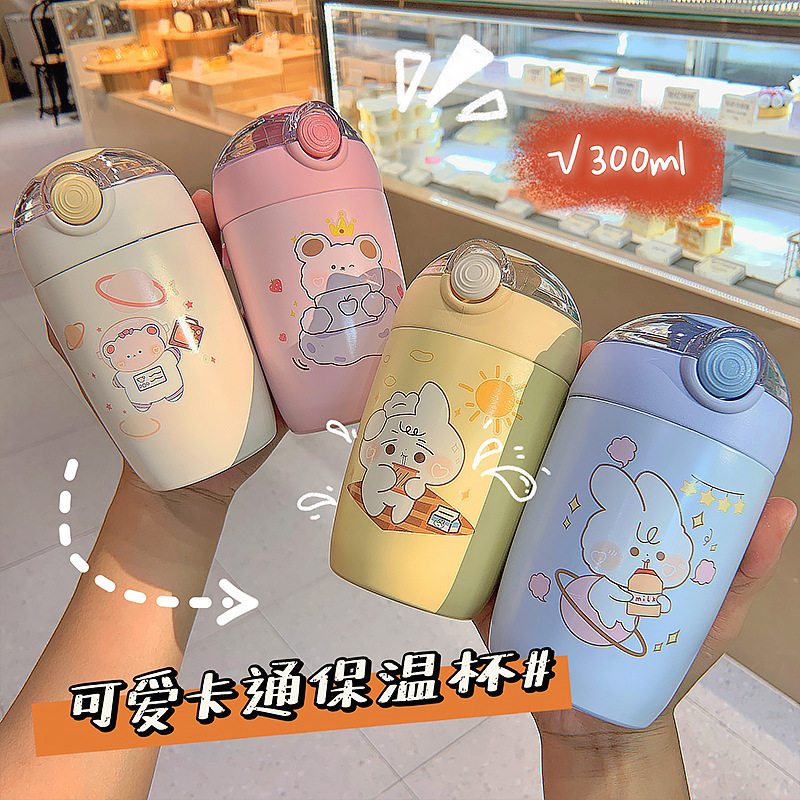 300ML照相机小兔系列保温杯可爱少女心高颜值喝水杯子
