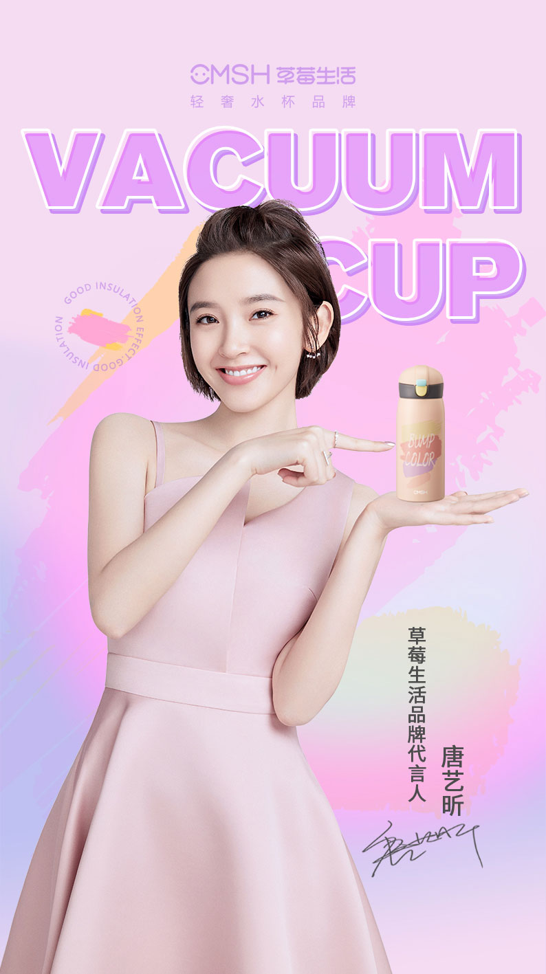 390ML个性潮酷涂鸦弹盖保温杯小清新学生情侣礼品杯