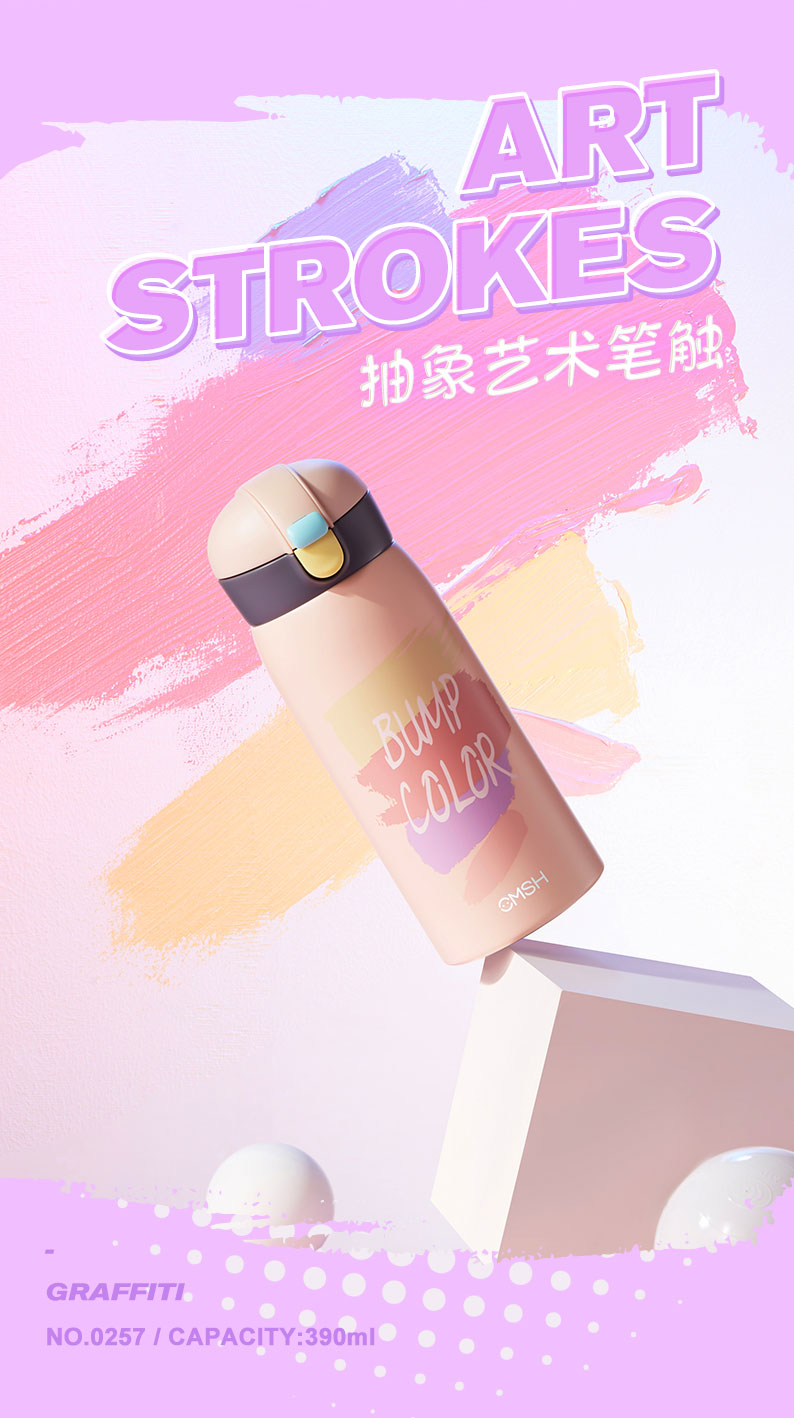 390ML个性潮酷涂鸦弹盖保温杯小清新学生情侣礼品杯