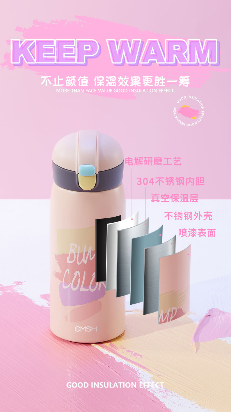 390ML个性潮酷涂鸦弹盖保温杯小清新学生情侣礼品杯