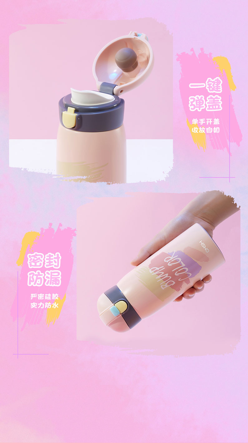 390ML个性潮酷涂鸦弹盖保温杯小清新学生情侣礼品杯