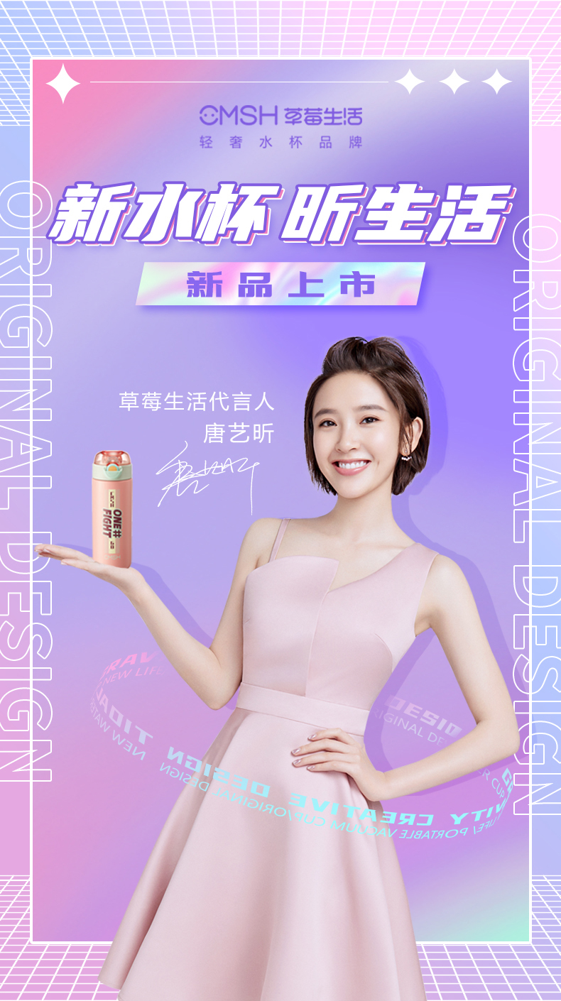 420ML潮流英文弹盖保温杯吸管杯便携304不锈钢水杯