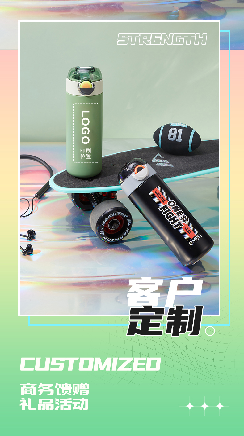 420ML潮流英文弹盖保温杯吸管杯便携304不锈钢水杯