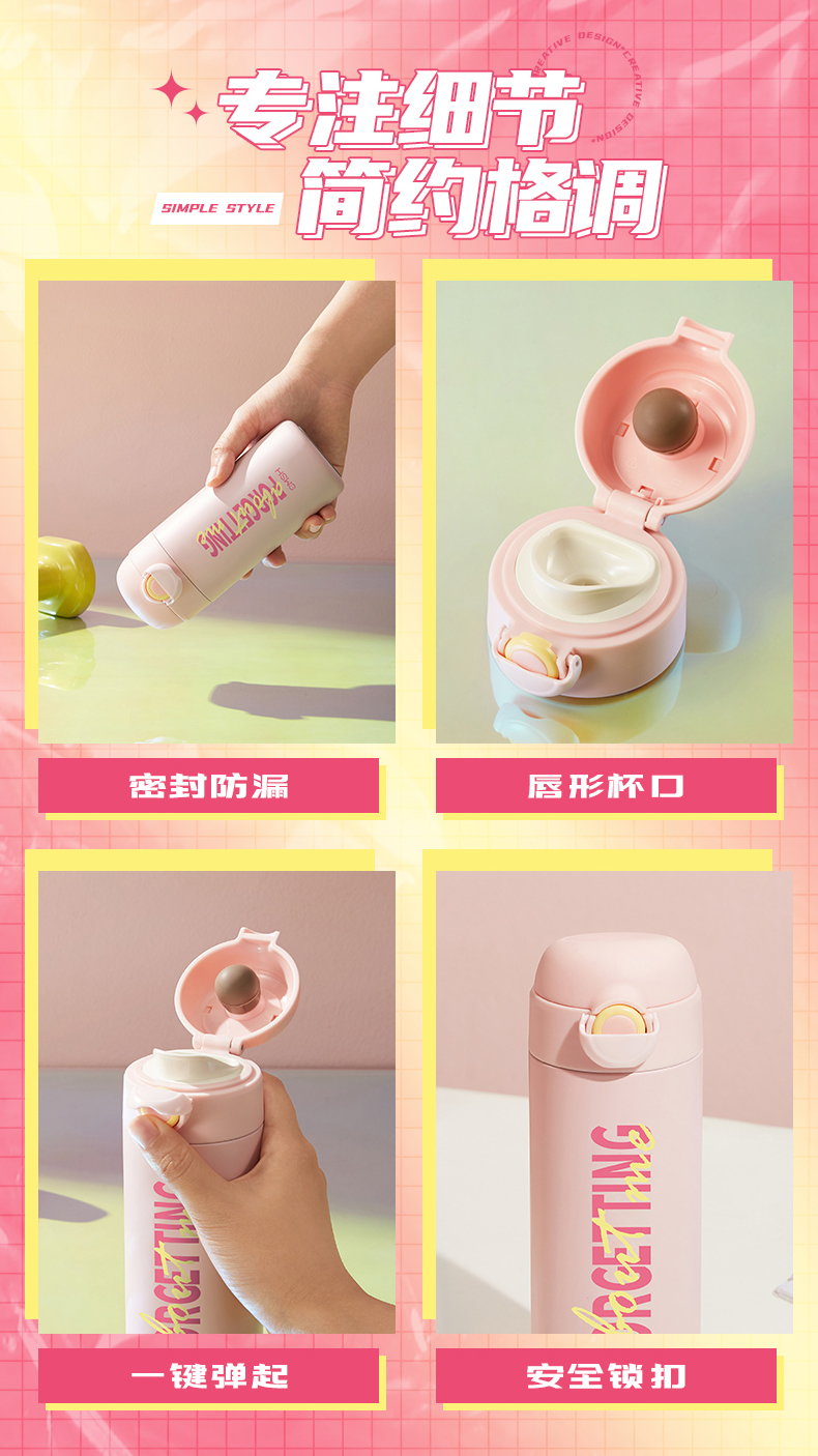 320ML时尚酷炫英文保温杯弹跳盖车载杯时尚潮流水杯