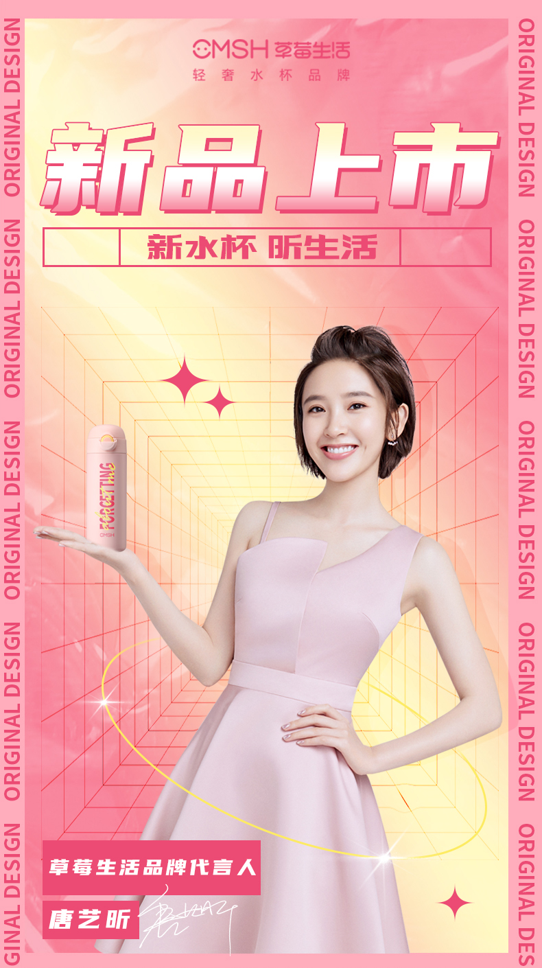 400ML时尚酷炫英文保温杯弹跳盖车载杯时尚潮流水杯