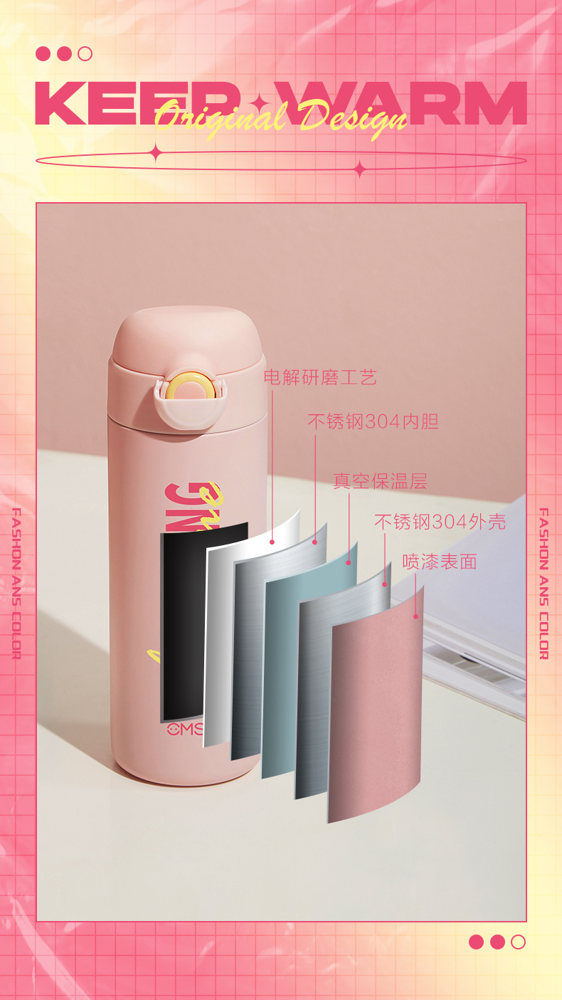 400ML时尚酷炫英文保温杯弹跳盖车载杯时尚潮流水杯