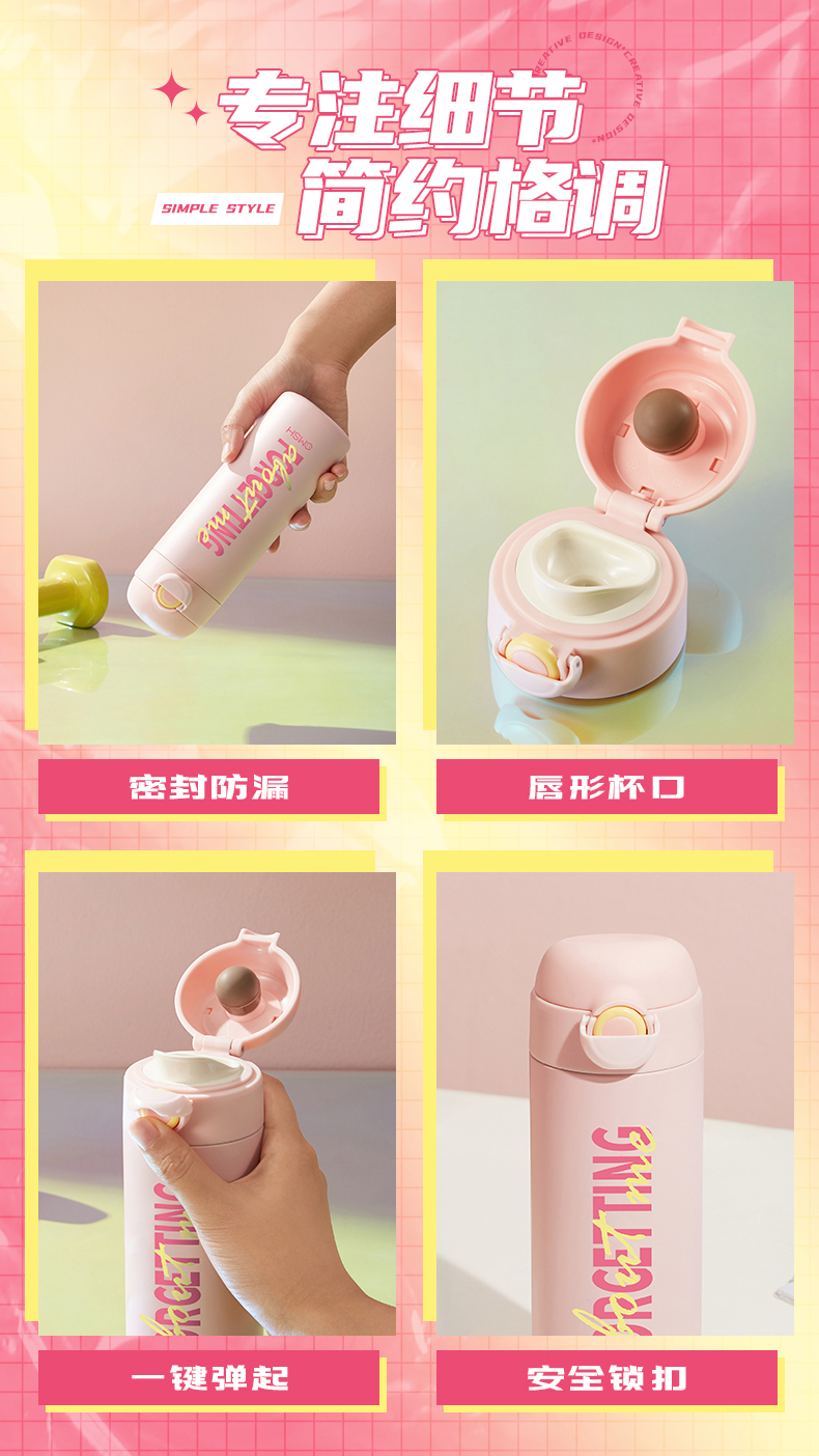 400ML时尚酷炫英文保温杯弹跳盖车载杯时尚潮流水杯