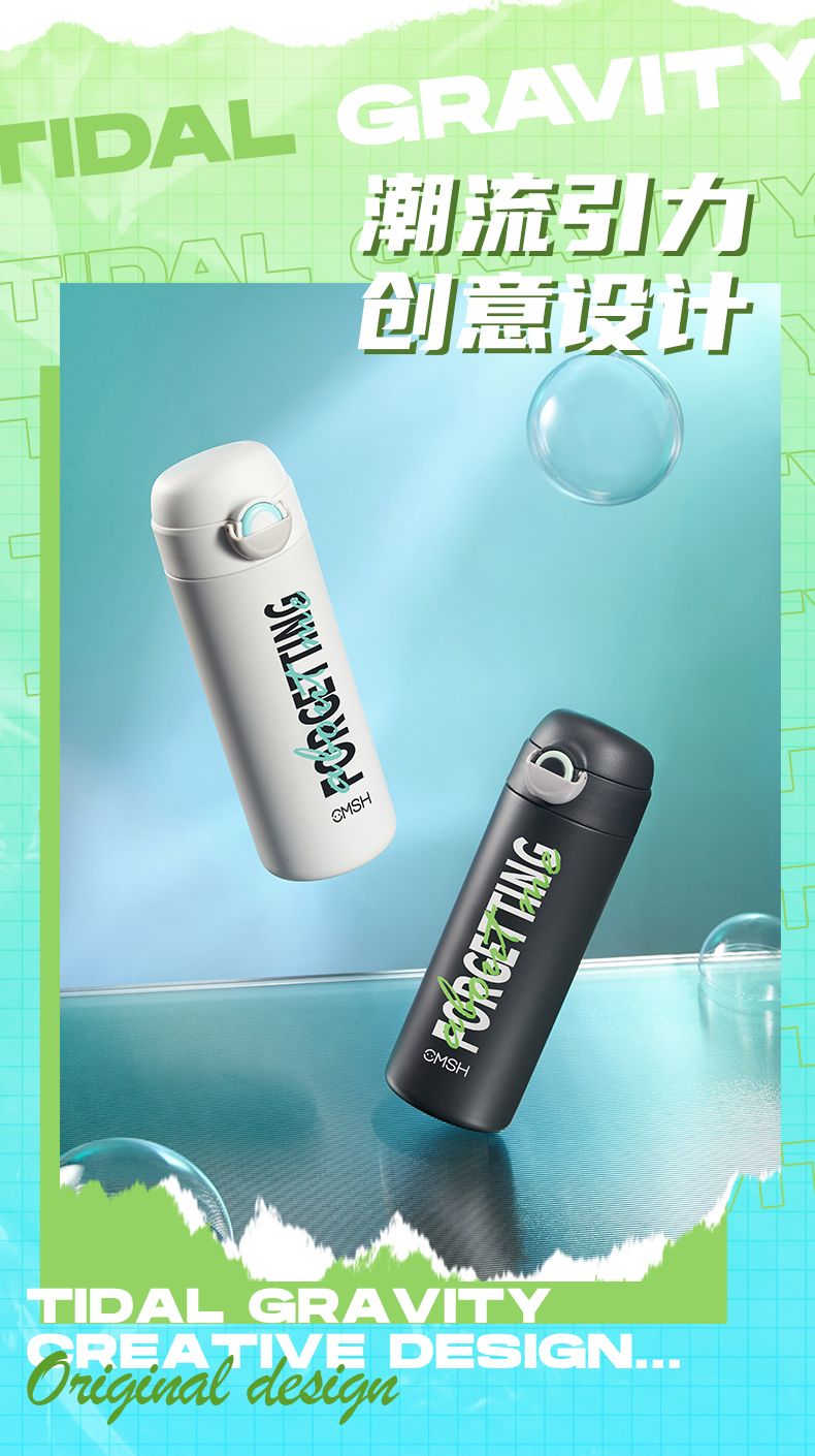 400ML时尚酷炫英文保温杯弹跳盖车载杯时尚潮流水杯