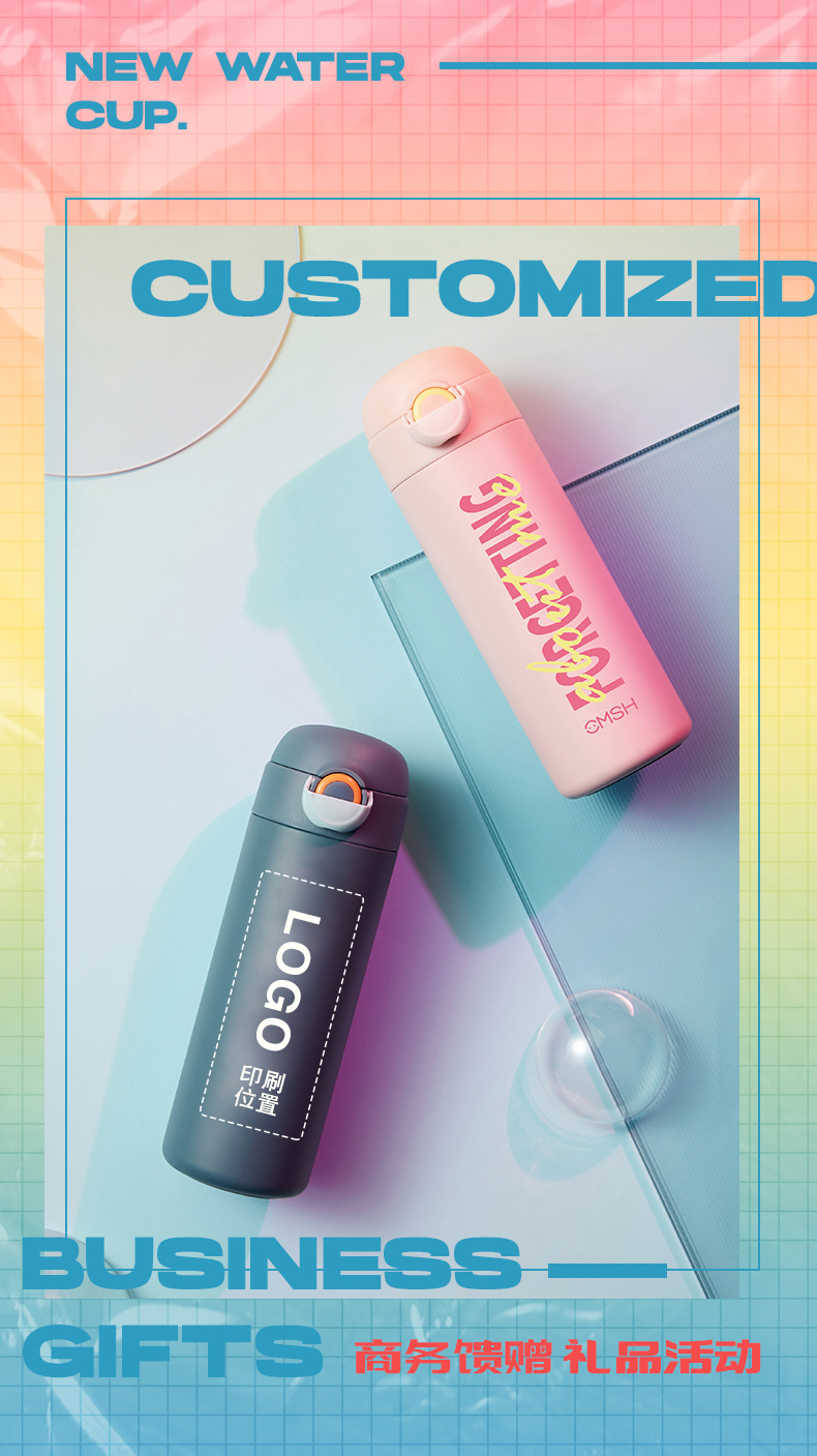 400ML时尚酷炫英文保温杯弹跳盖车载杯时尚潮流水杯