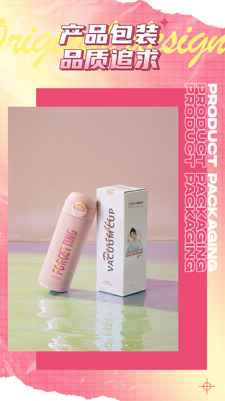 400ML时尚酷炫英文保温杯弹跳盖车载杯时尚潮流水杯