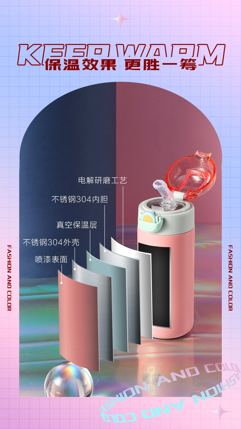 340ML潮流英文弹盖保温杯吸管杯便携304不锈钢水杯