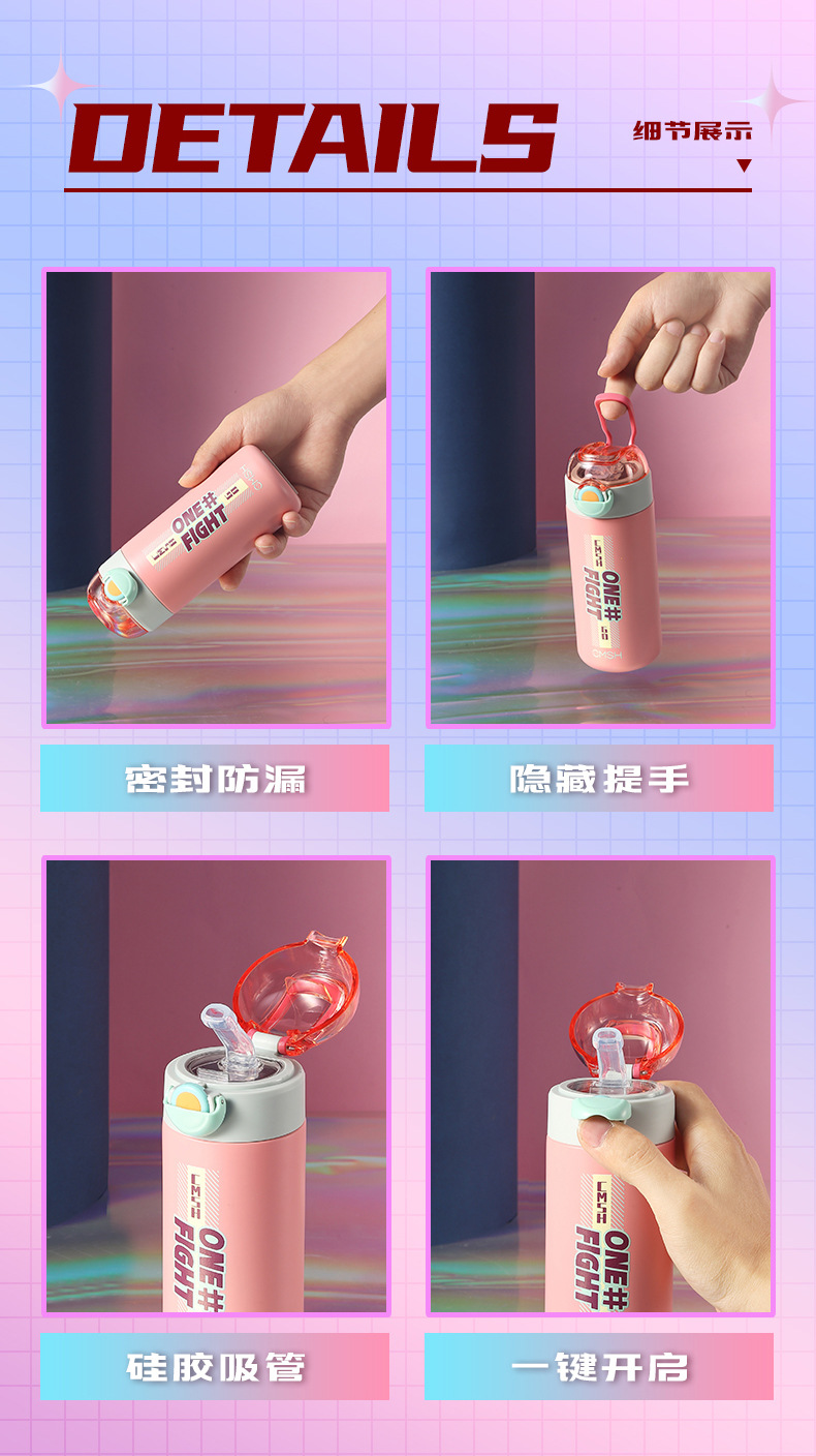 340ML潮流英文弹盖保温杯吸管杯便携304不锈钢水杯