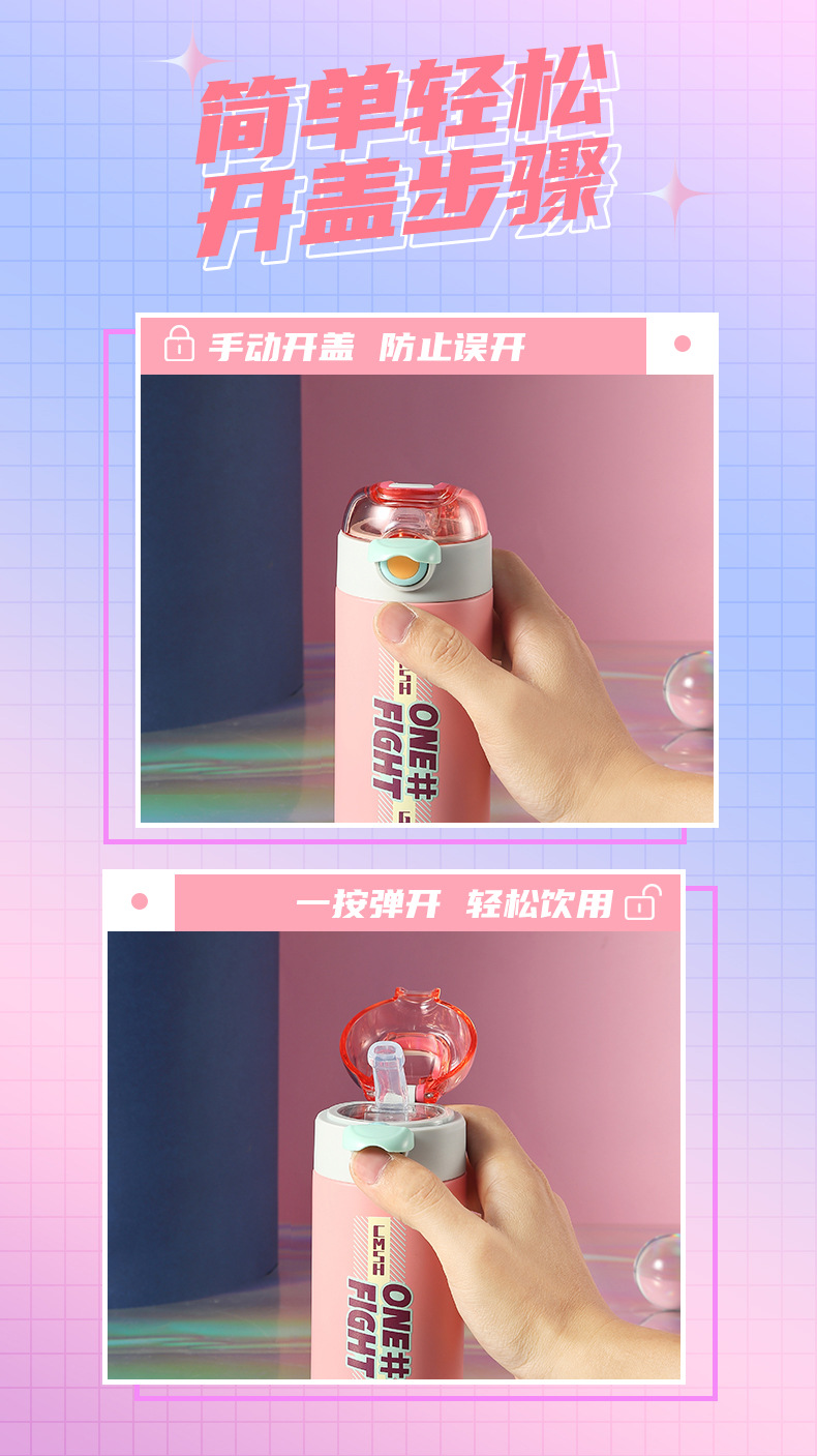 340ML潮流英文弹盖保温杯吸管杯便携304不锈钢水杯