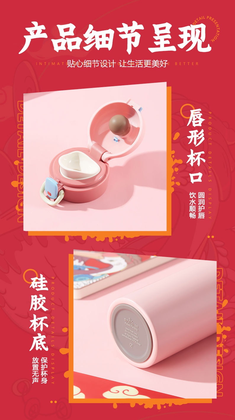 390ML中国风创意瑞兽系列国潮保温杯弹跳盖弹跳盖水杯