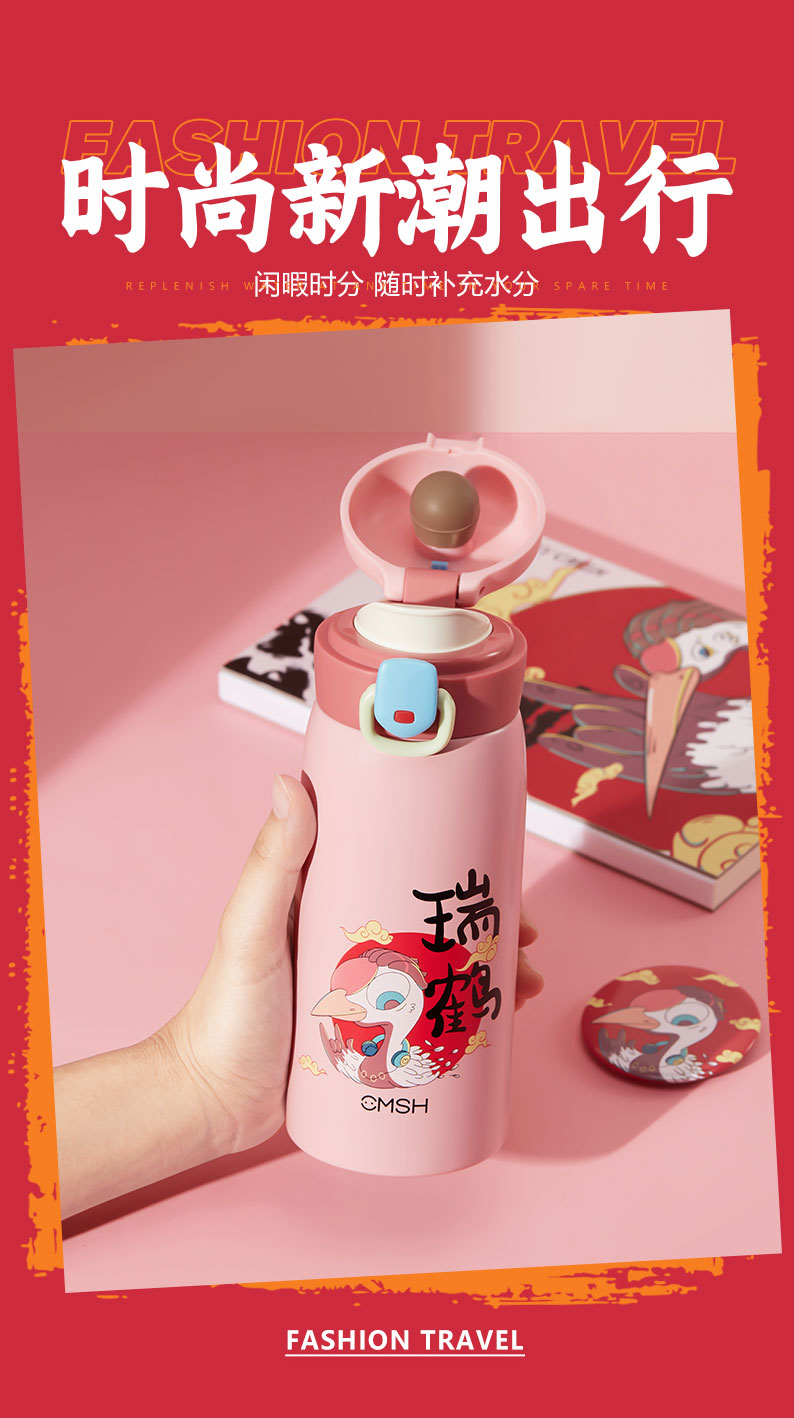 390ML中国风创意瑞兽系列国潮保温杯弹跳盖弹跳盖水杯