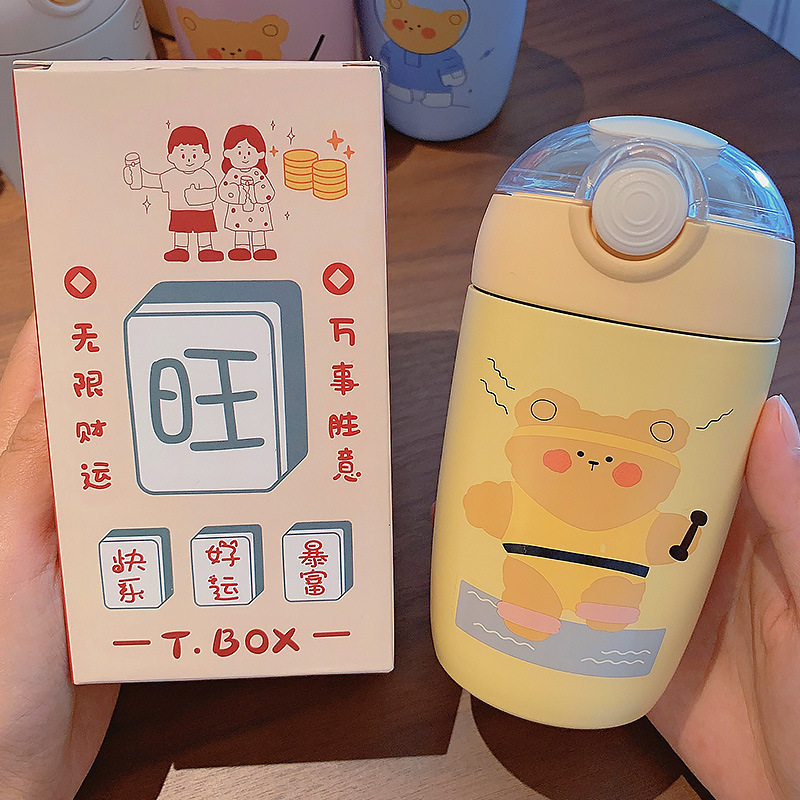 300ML可爱小熊系列保温杯便携随手弹盖式吸管学生杯