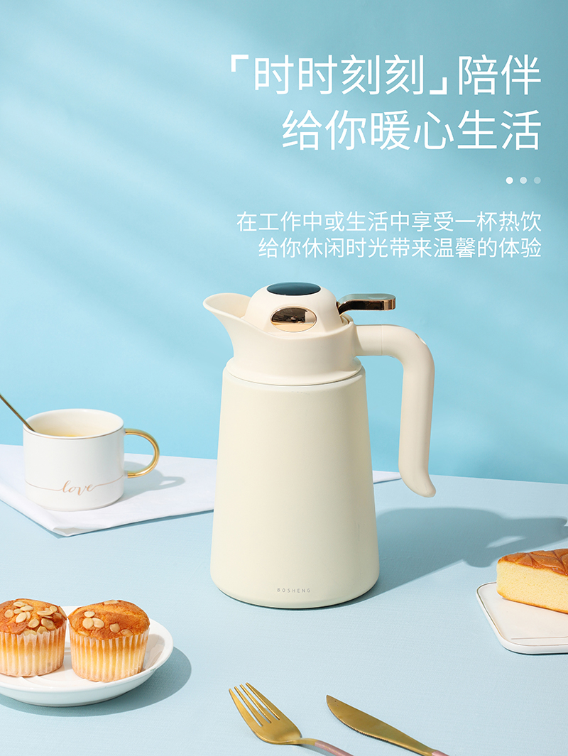 900ML轻奢款欧式咖啡壶大容量显温带手柄保温壶