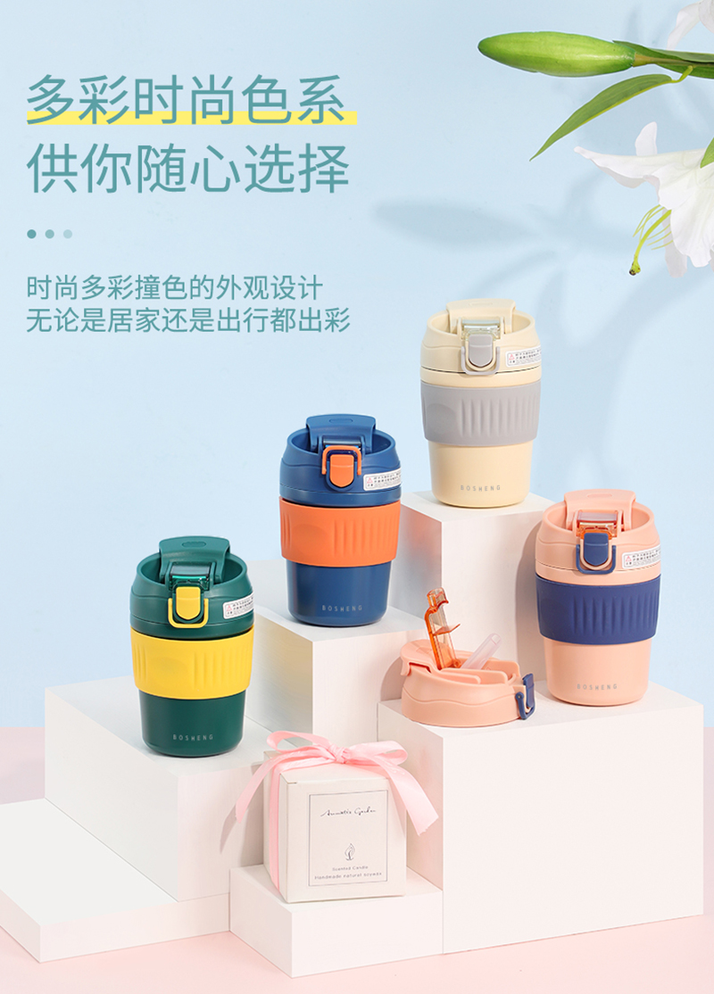 480ML北欧风双饮口咖啡杯304不锈钢男女士商务保温杯